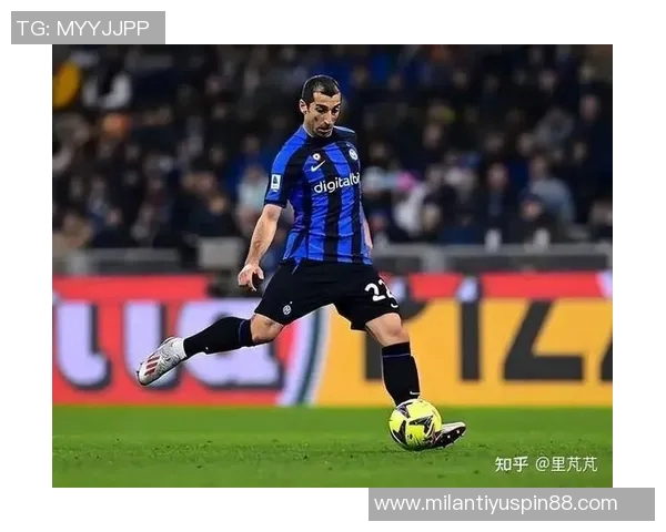 姆希塔良透露曾有机会提前加盟国米却因不愿冒险选择留在罗马